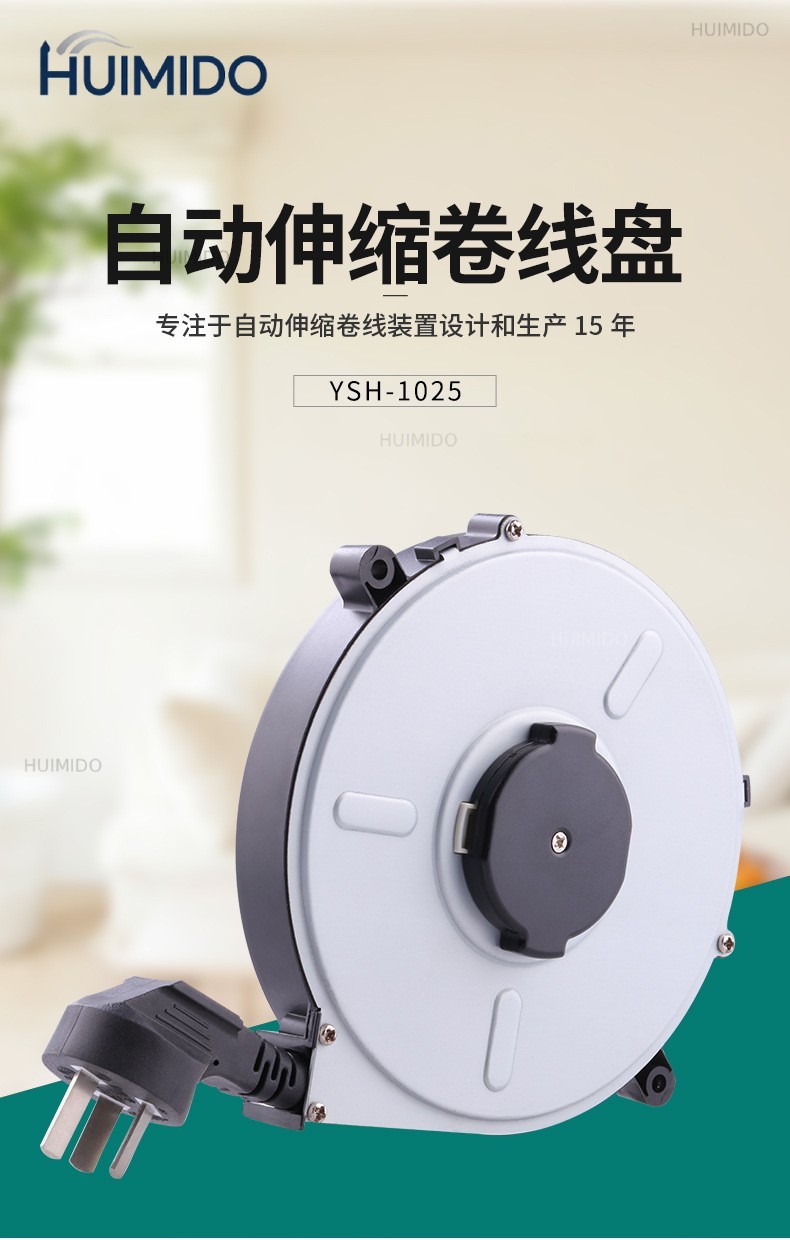 220V/50HZ 125V/60HZ 1000-2000W - Electric Reel 评论和价格