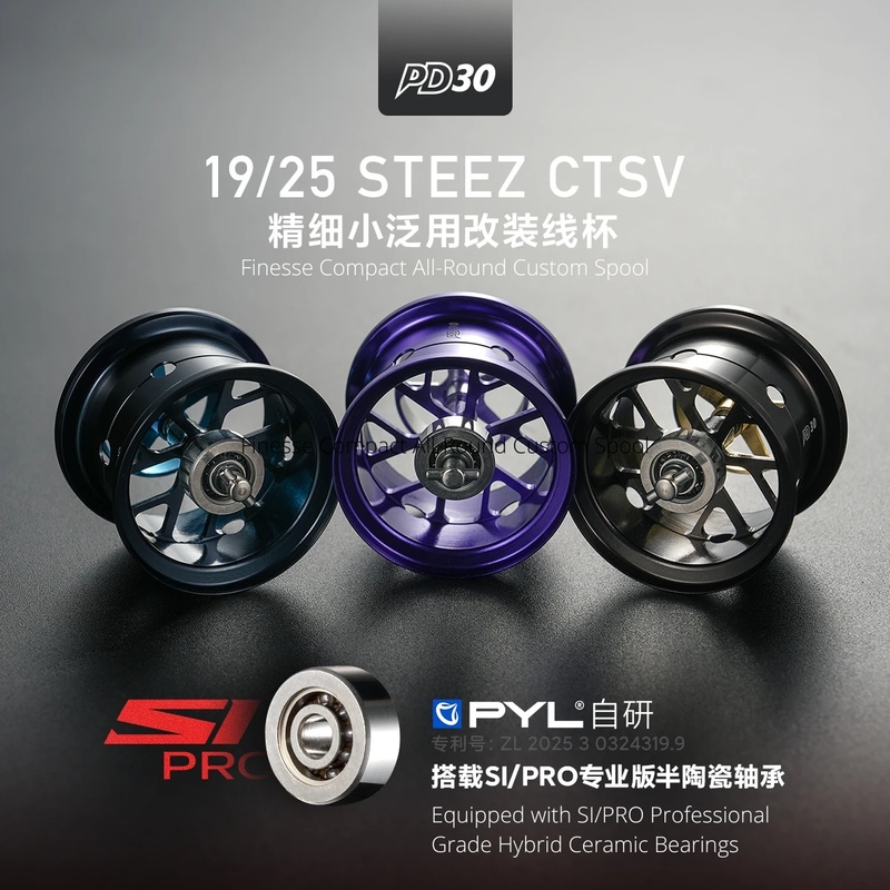 PYL PD30 Modified Spool For Da - Reel Spare Spool 评论和价格